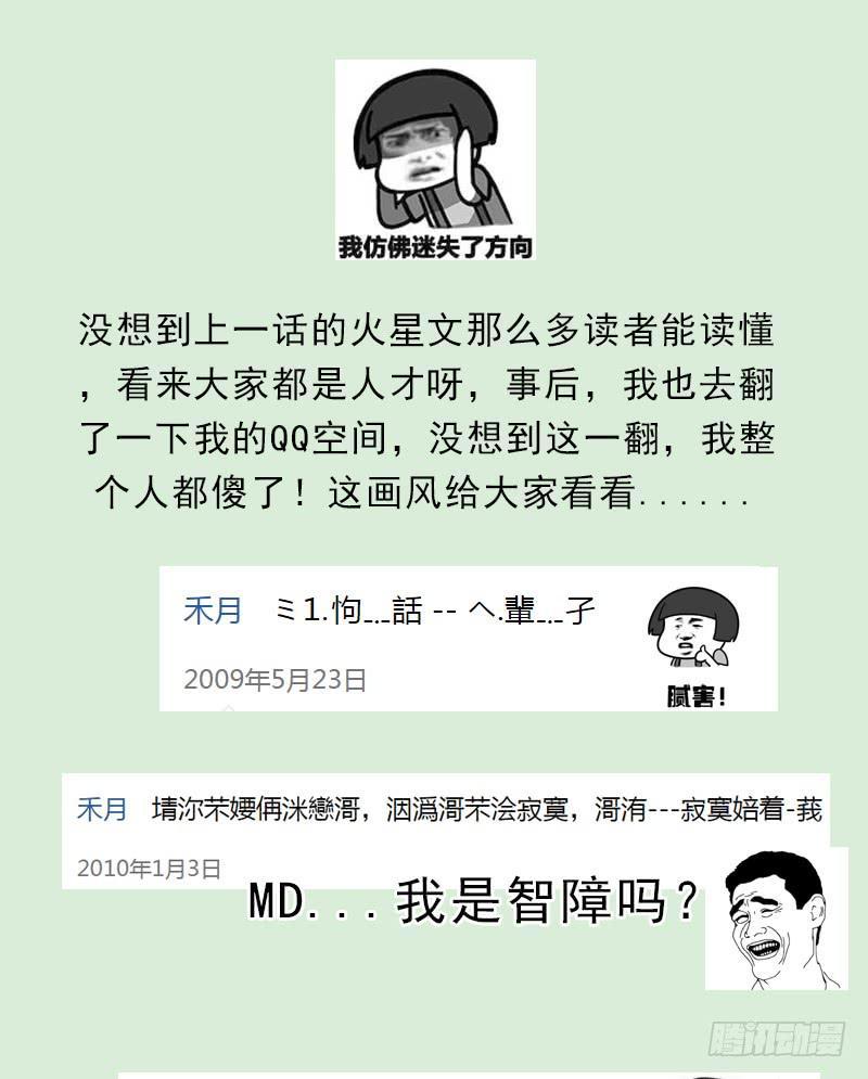 白骑士0