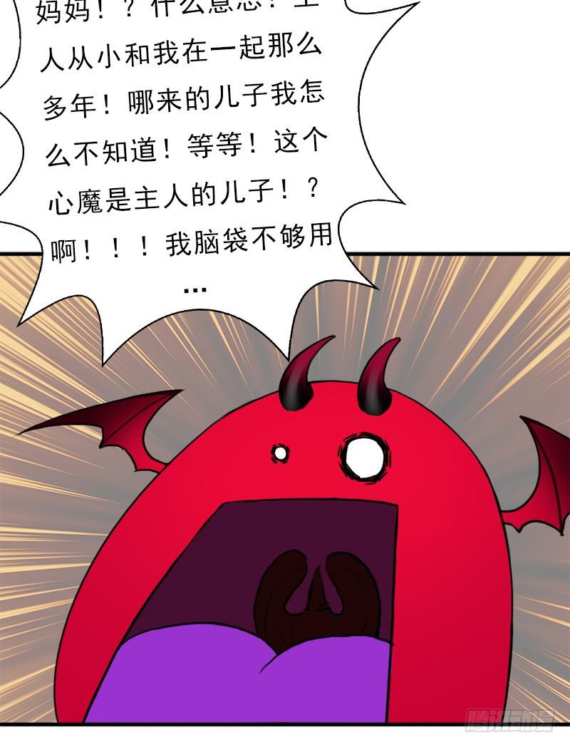 六翼大鬼神之威6