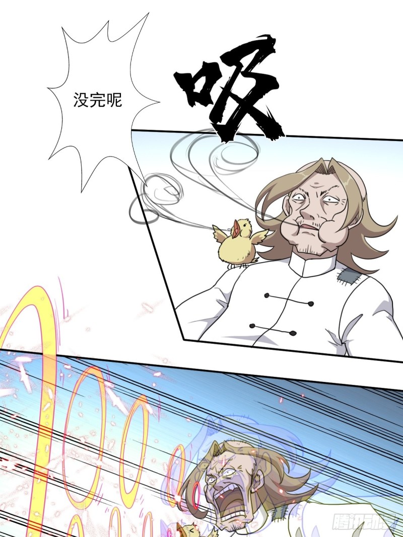 （第二季）时光飞逝25