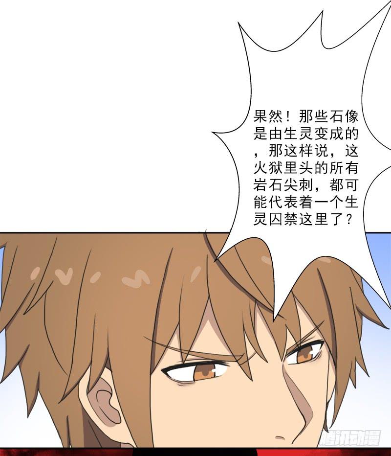 糟老头子坏得很37