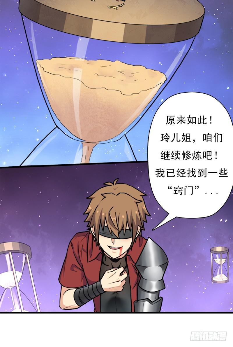 无敌老妈5