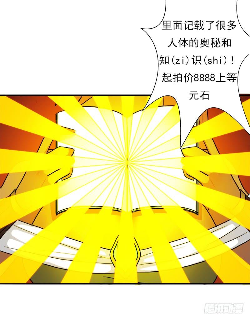 潜入会场67