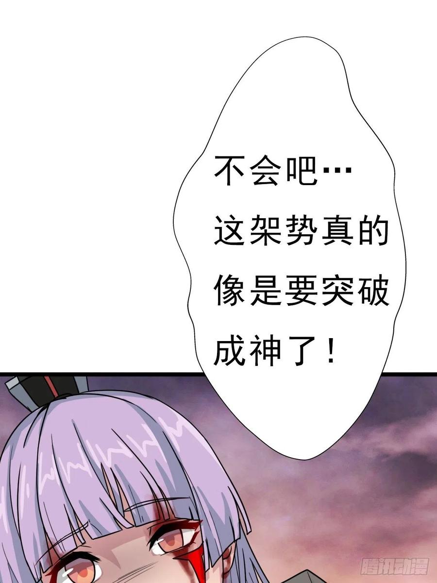 （第二季）坠入魔道41