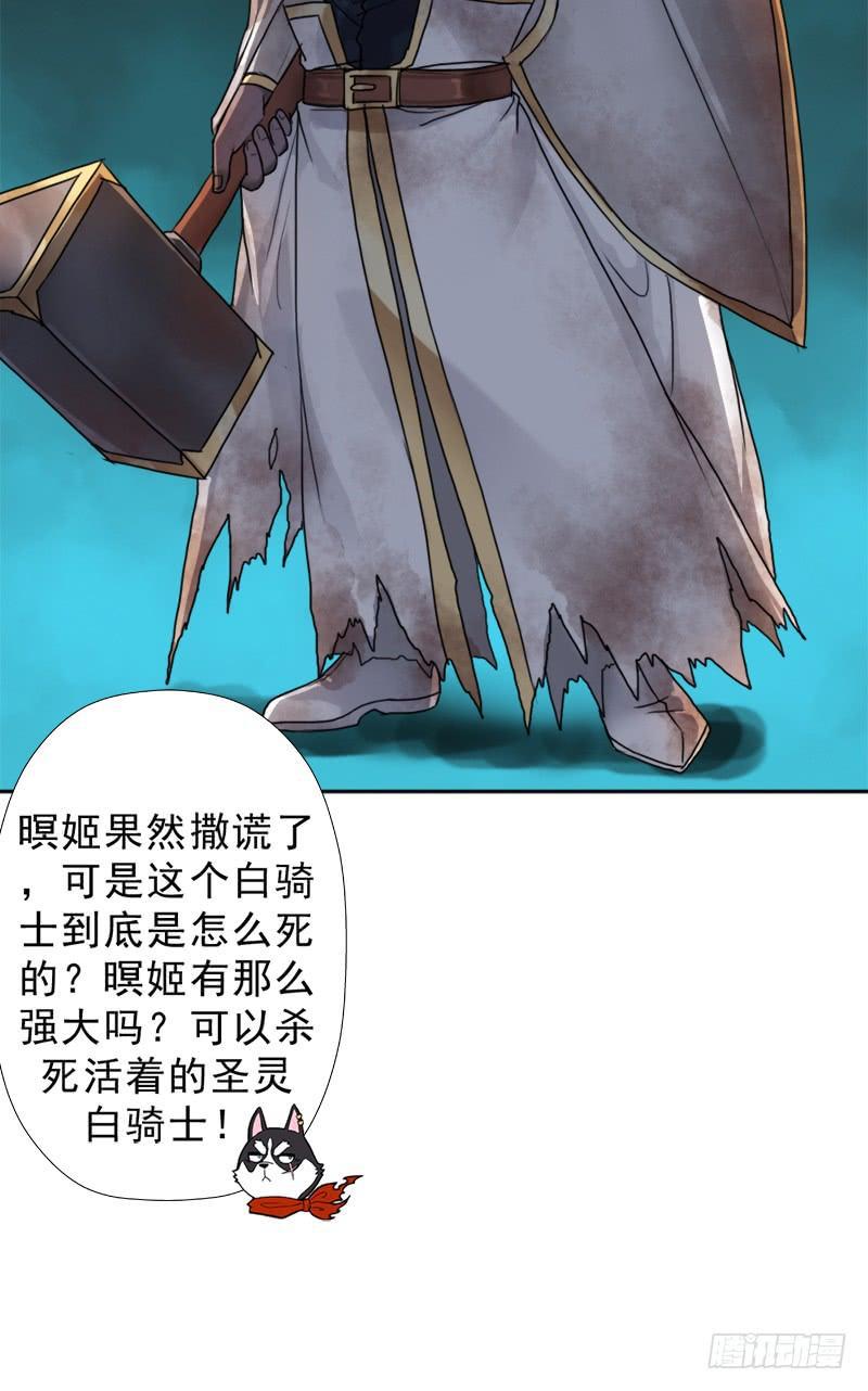 骨皇之殇35