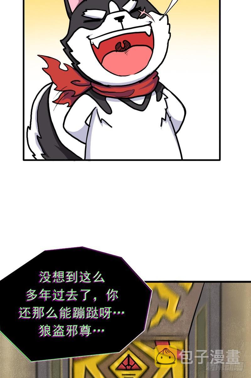 不死38
