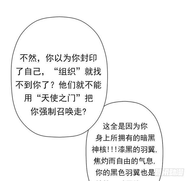 秘密与交易57