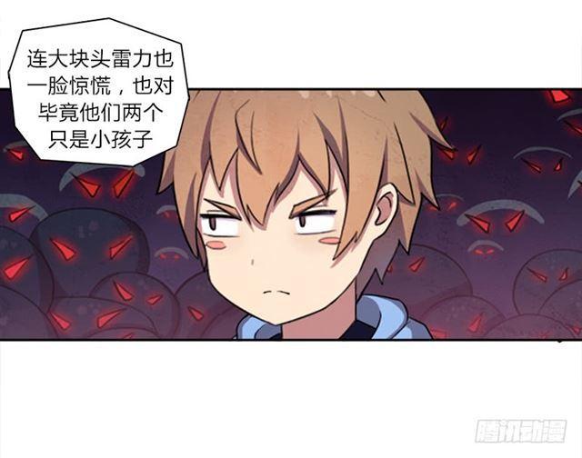 30天！顶住4