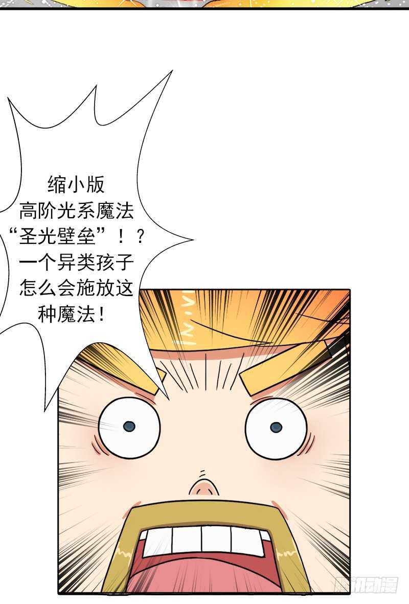 黑熊VS花衣66