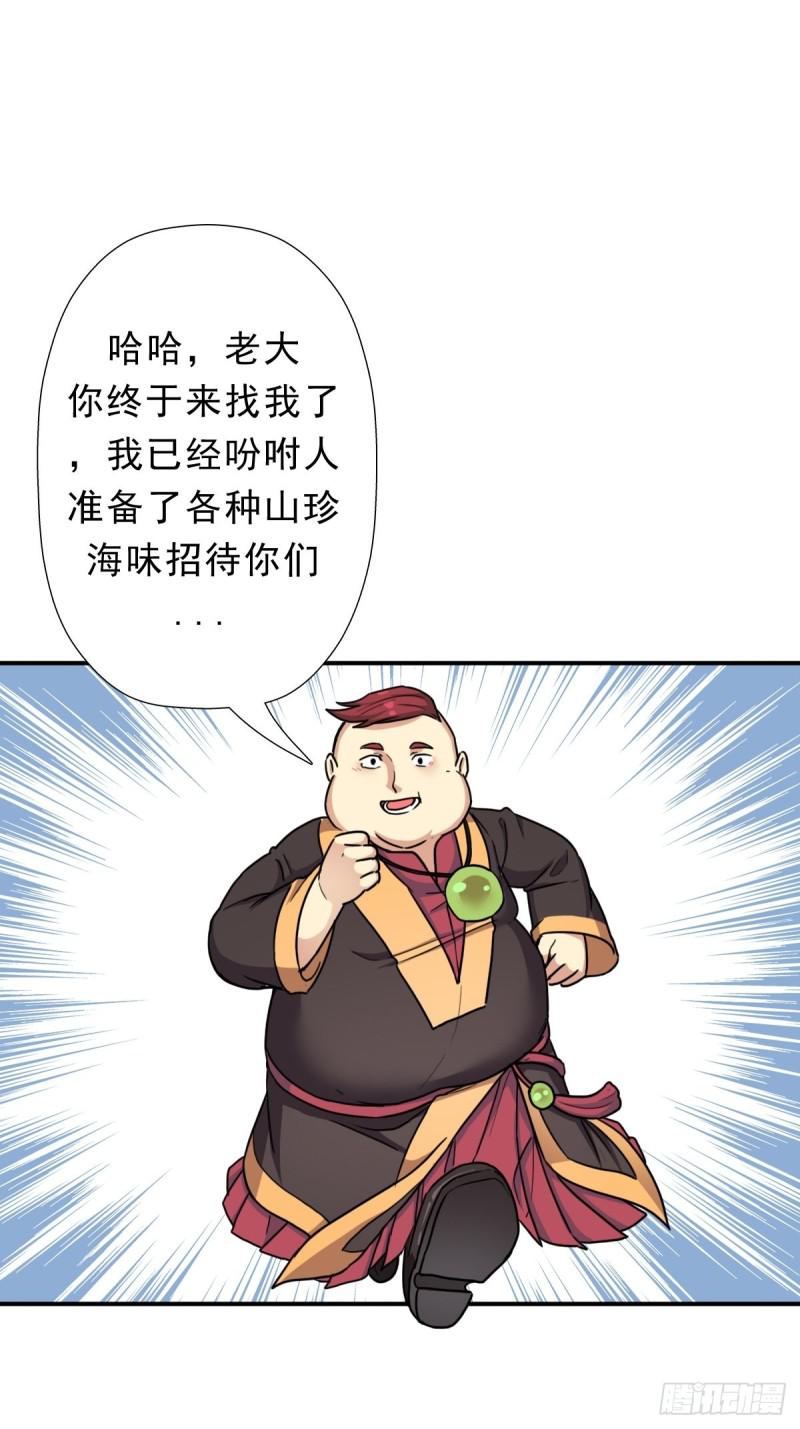 霓虹院23