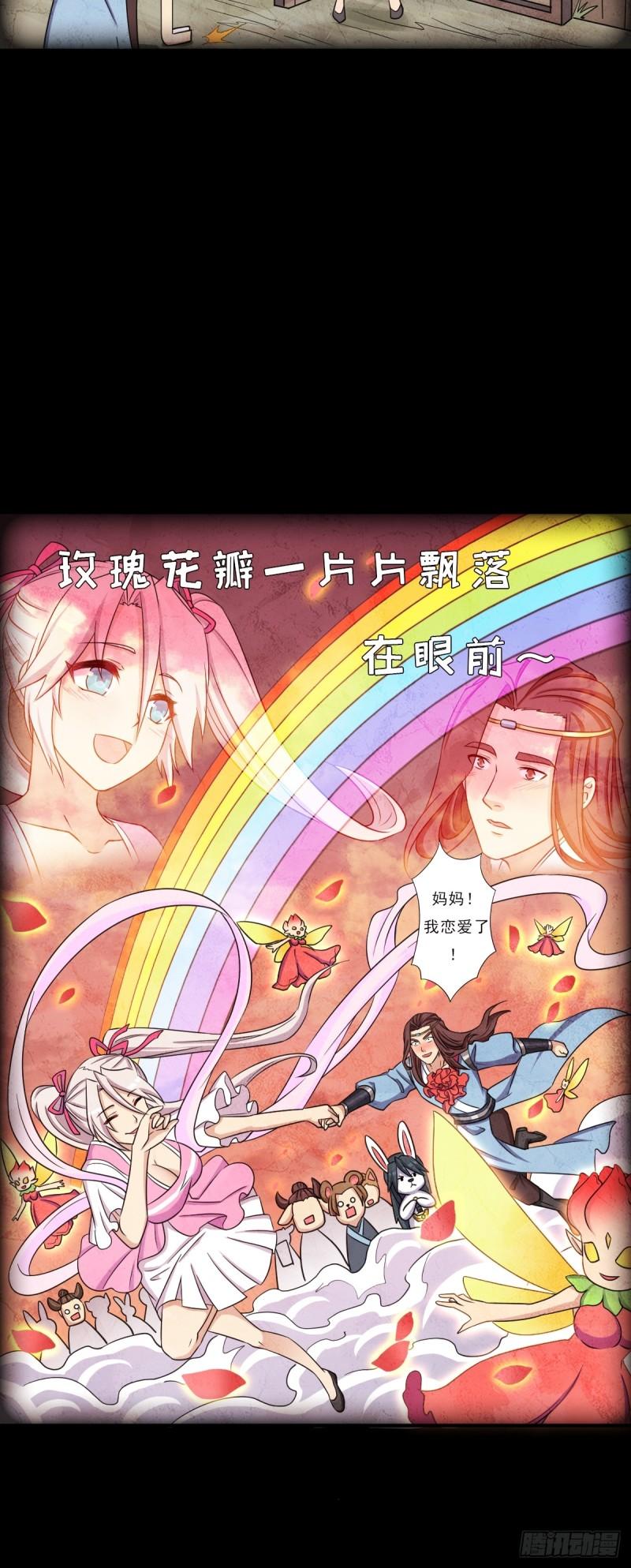 我有一个遗憾18