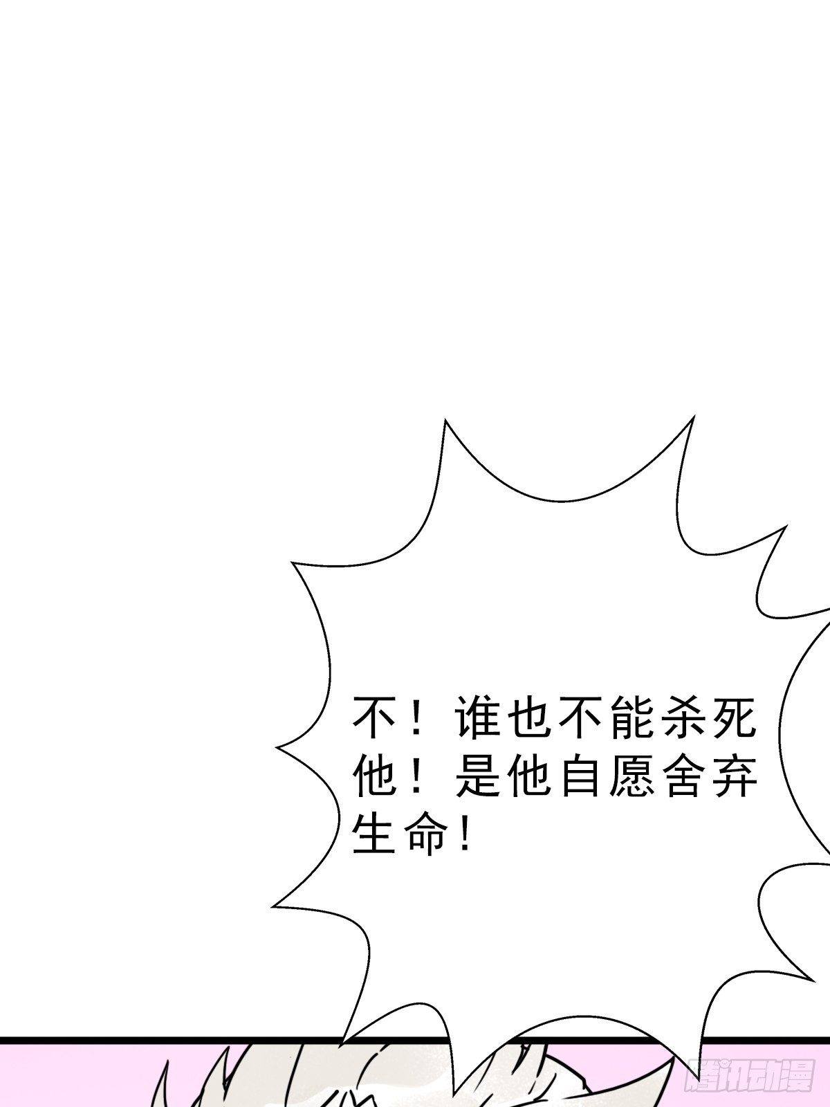 （第二季）究极的存在59