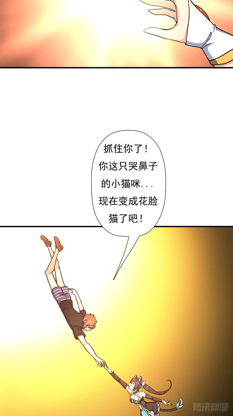 绝境逢生46