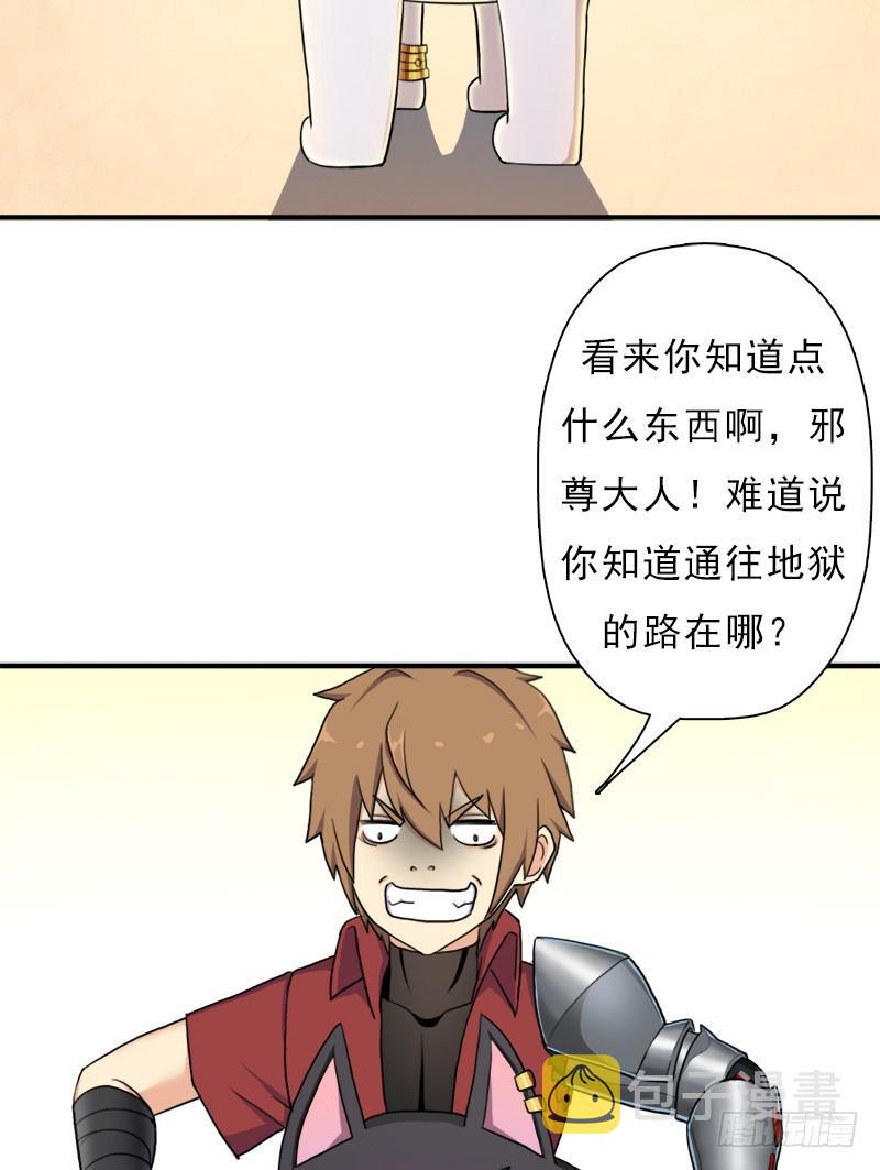 金蟾大人3