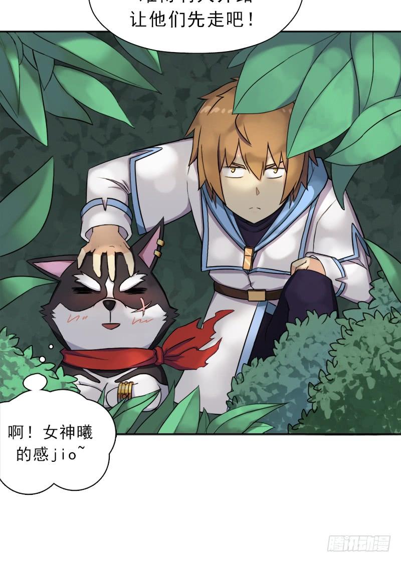 暗黑异宝出世？65