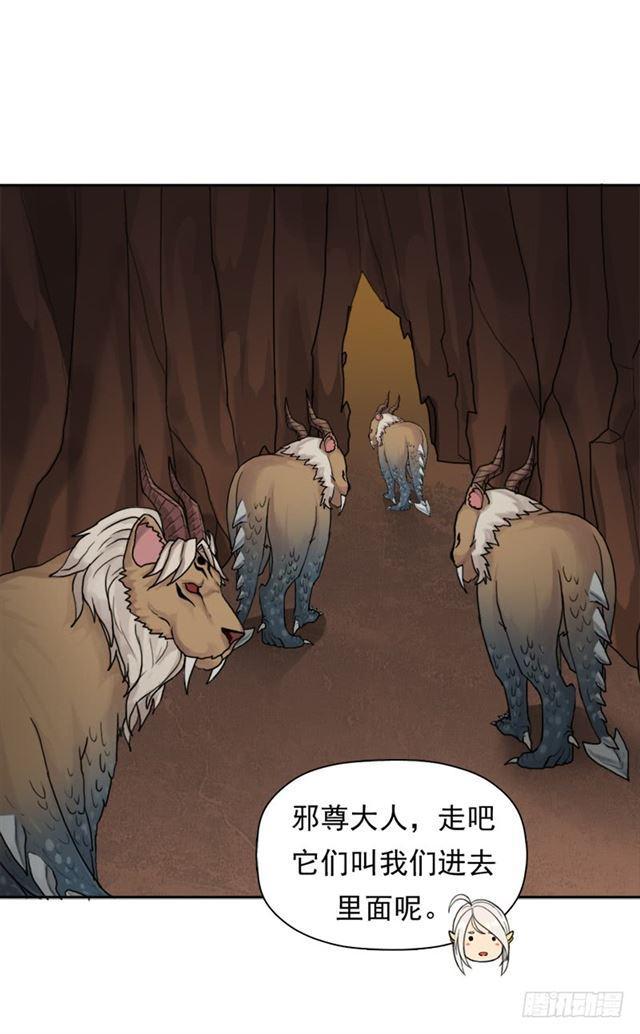 骨皇炼体44