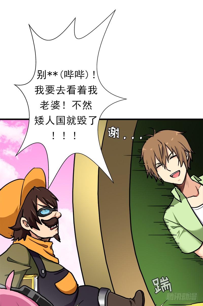 黑魔女克拉米缇54