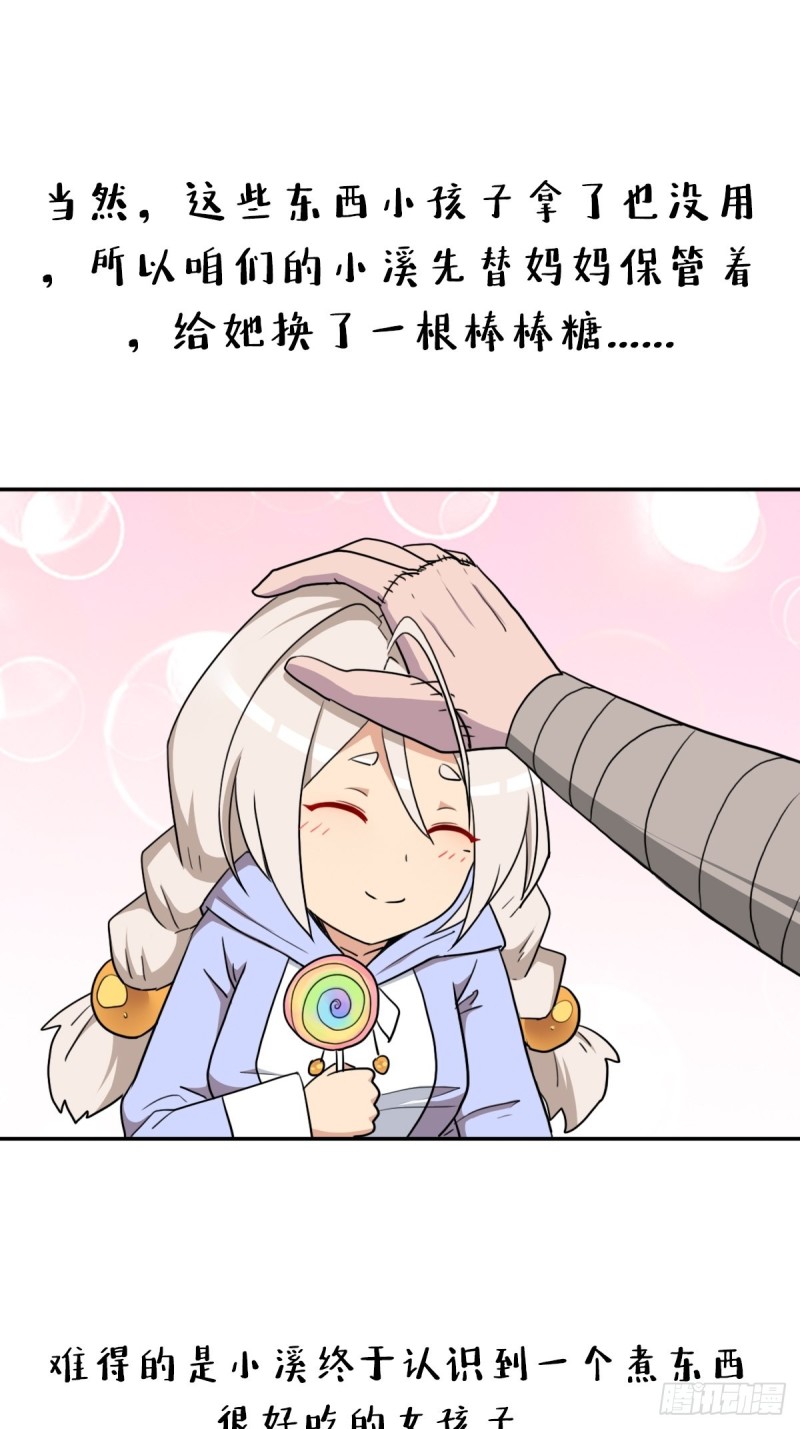 （第二季）时光飞逝12