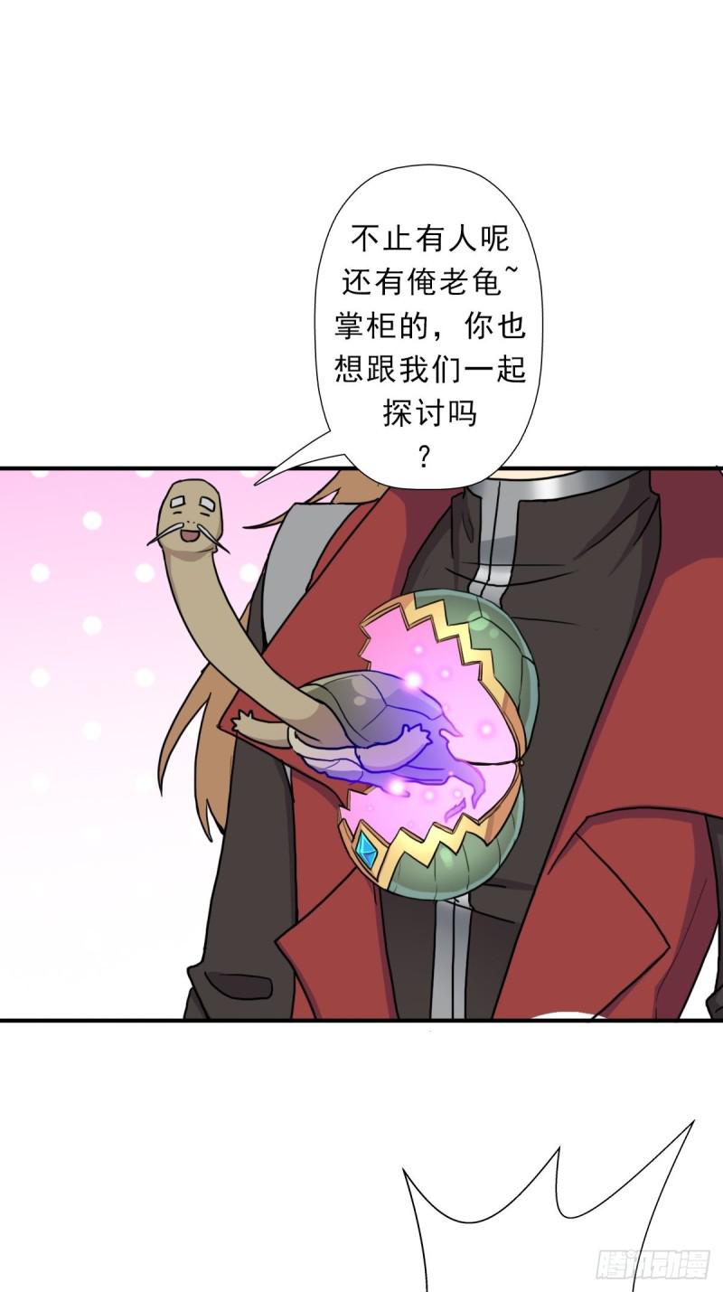 三个月後“神降”44