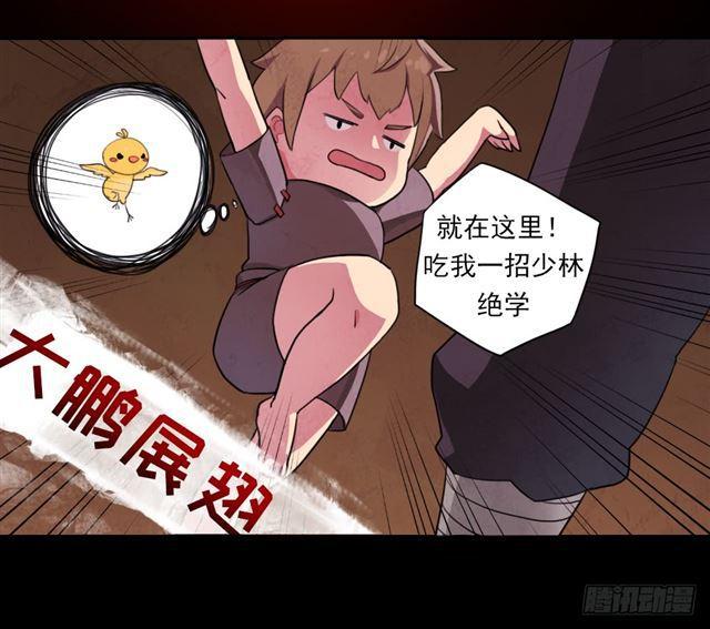召唤与巨力手臂71