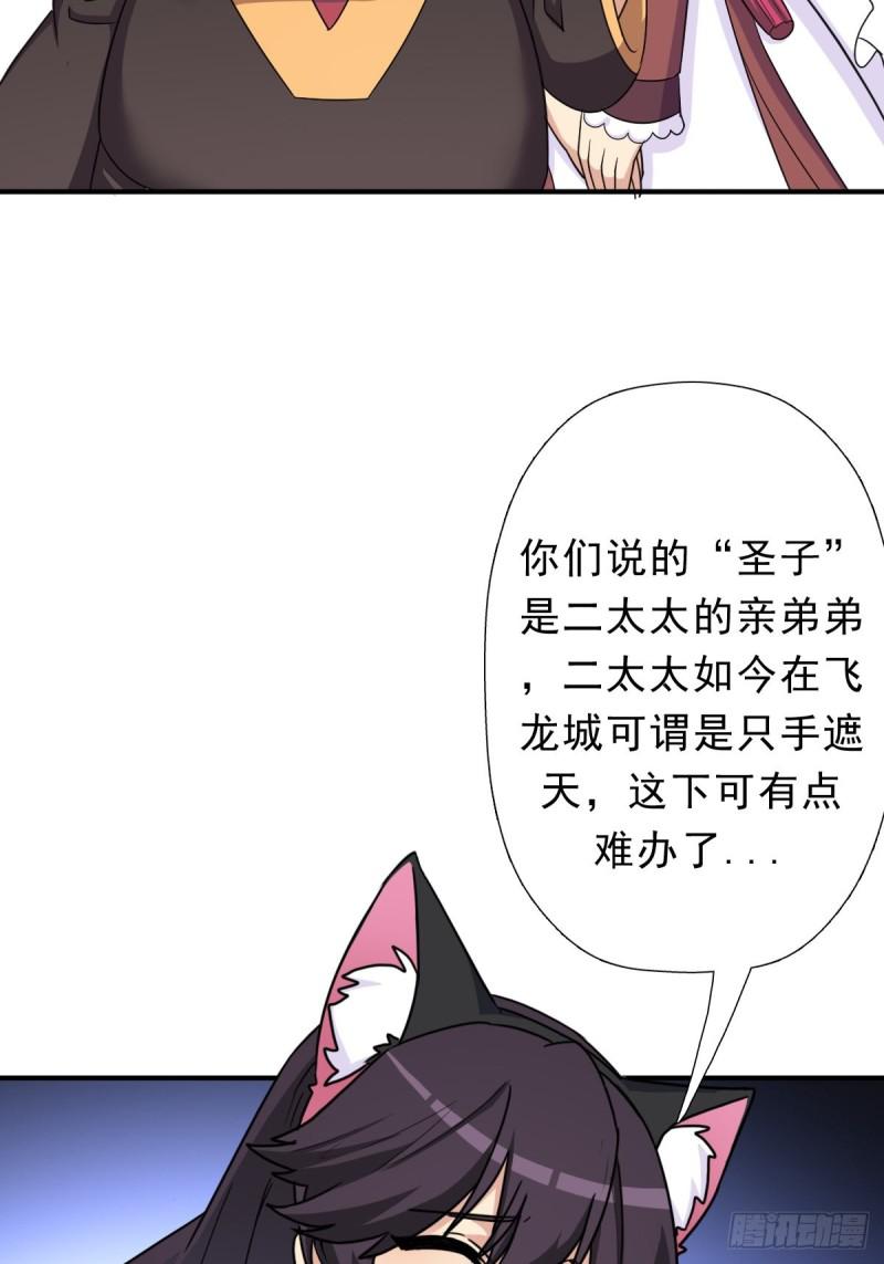 霓虹院31