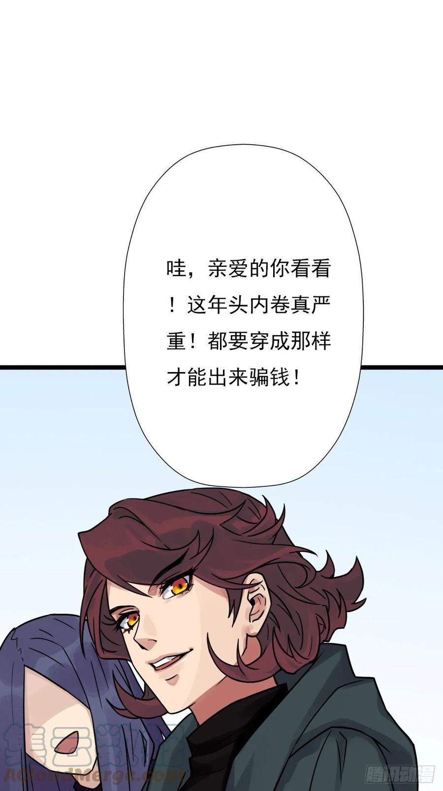 （第二季）最有用的东西61
