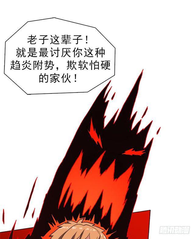 纷争的缘由48