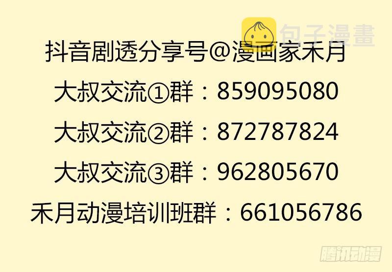 噬神跳蚤的技能70