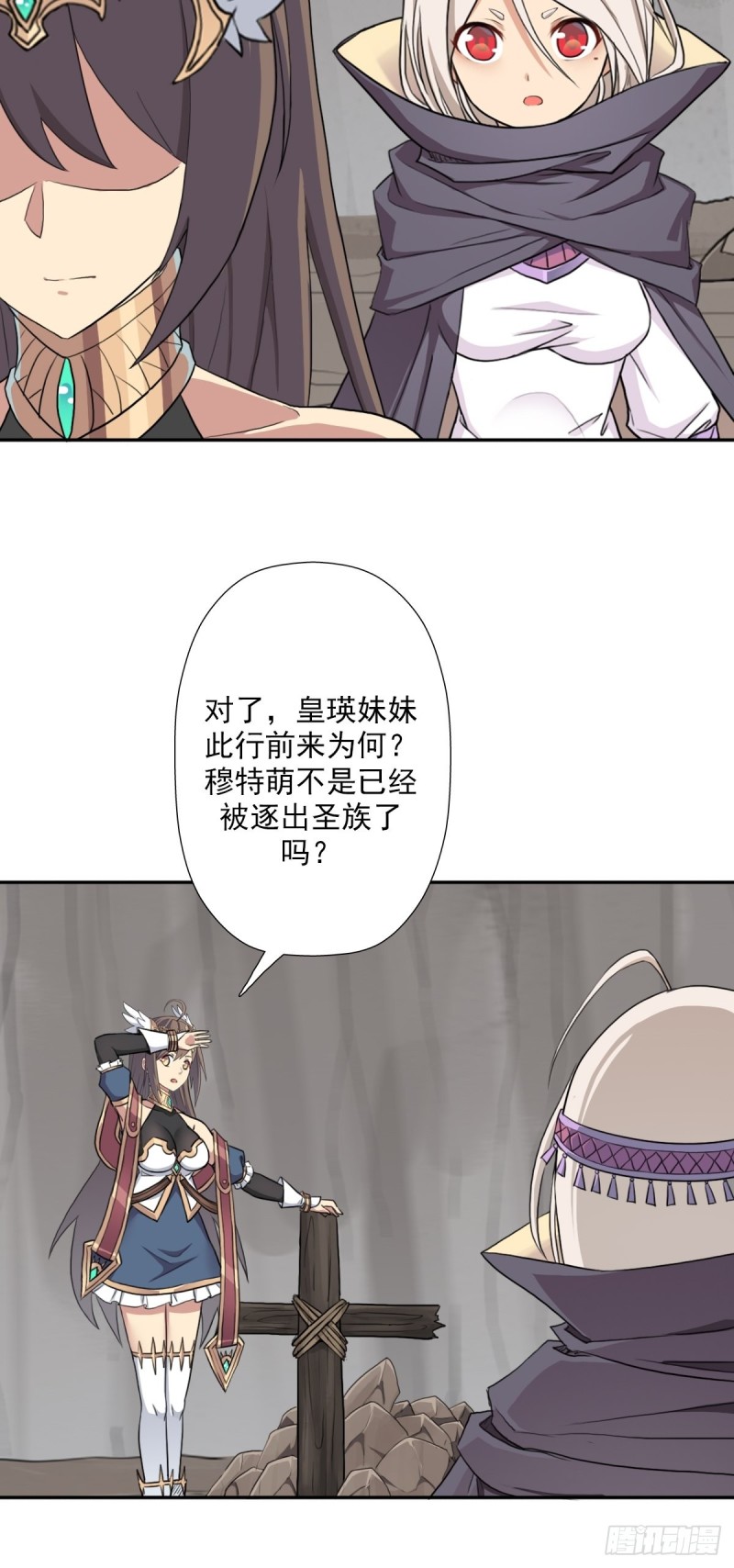 （第二季）万花镜+香兰子15