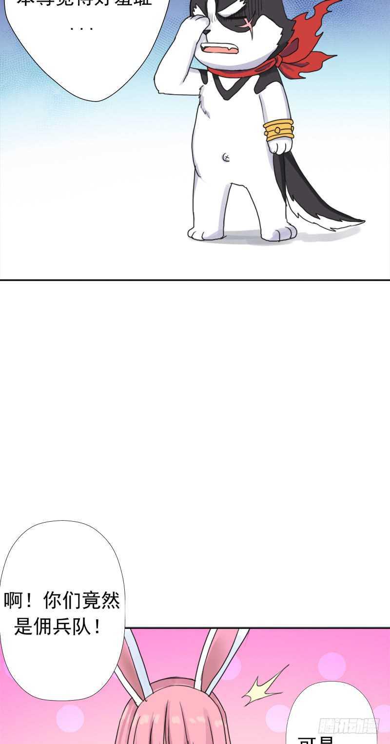 异类！39