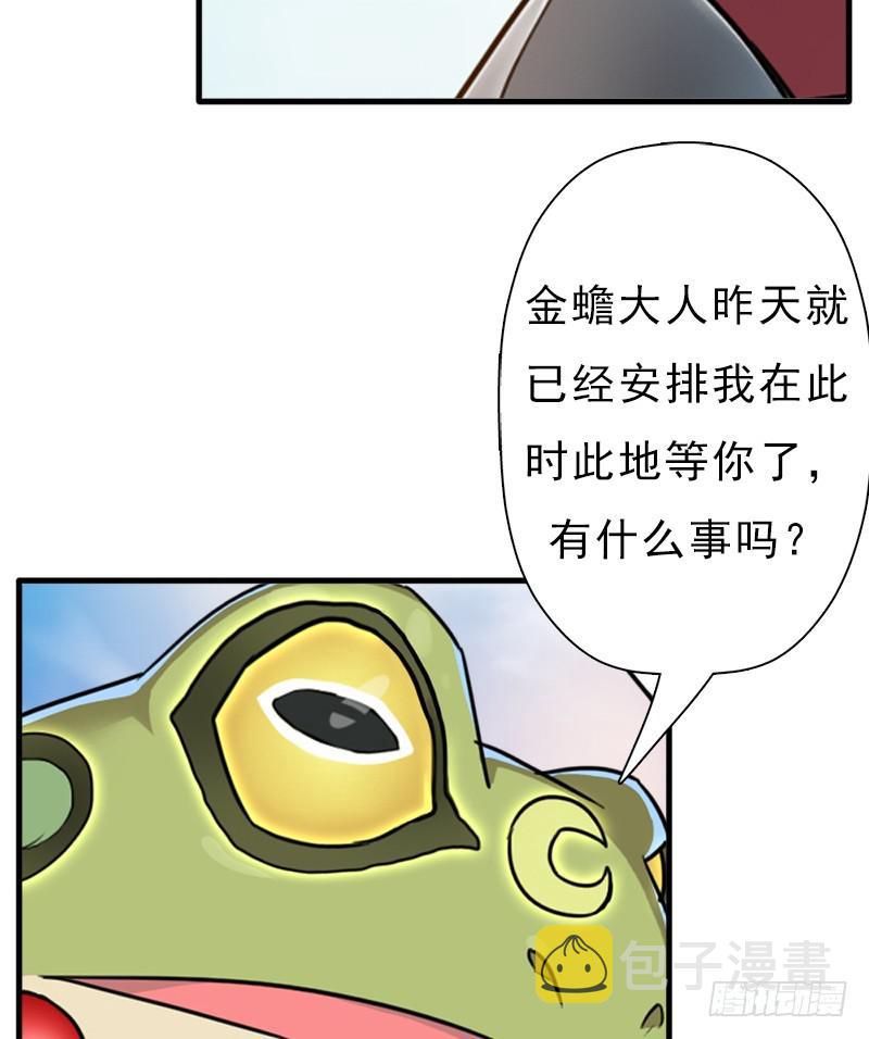御剑术52