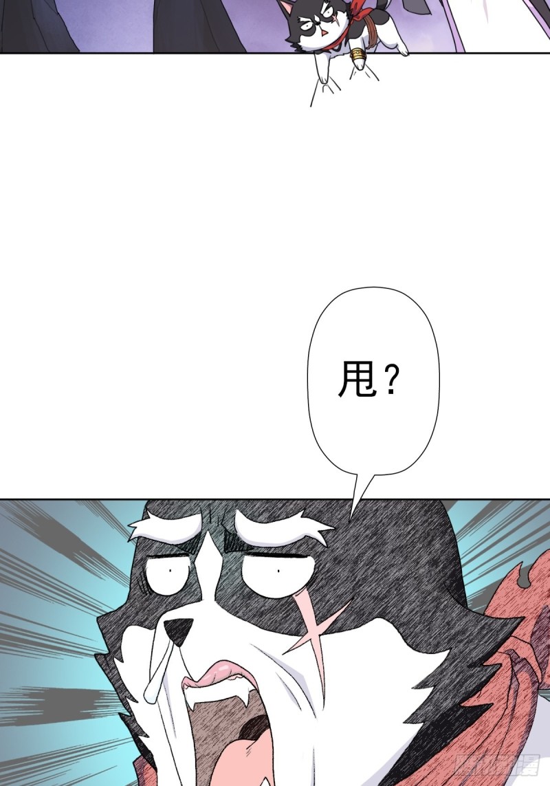 （第二季）长舌鬼3