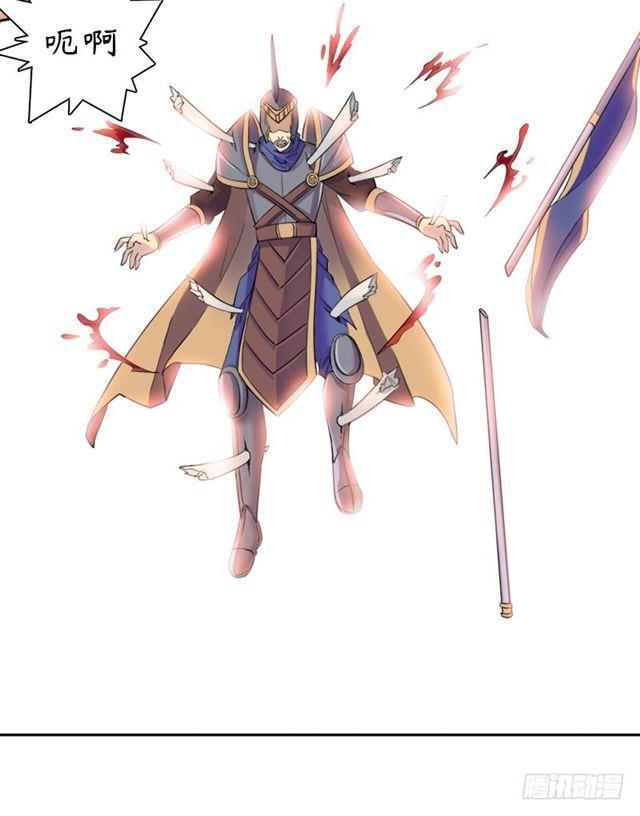 杀入魔武学院38