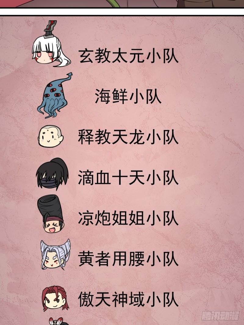 两个炉鼎4
