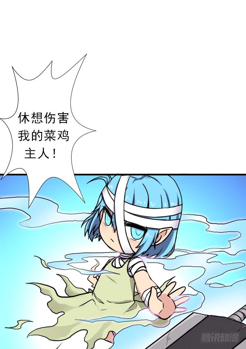 窥觑天机3
