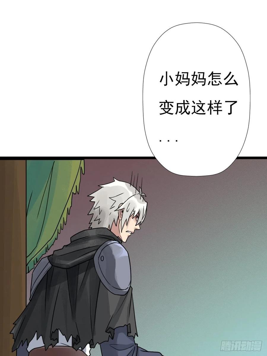 （第二季）穿越时空的方法23