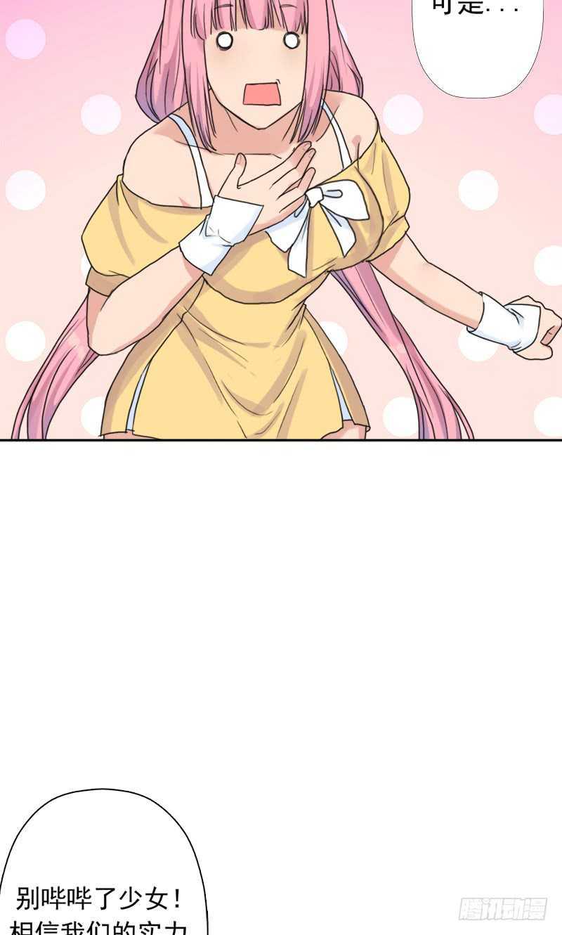 异类！40