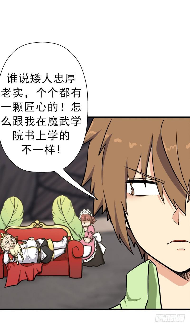 真实之眼7