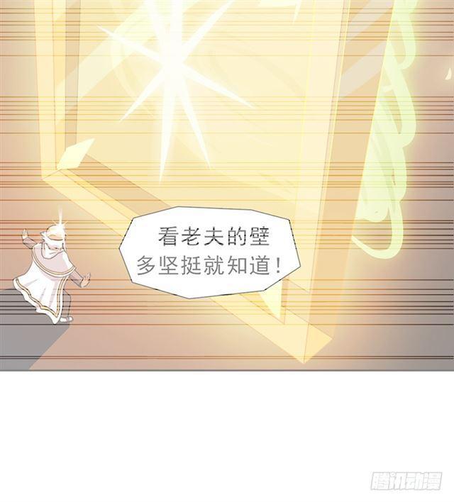 半狂化56