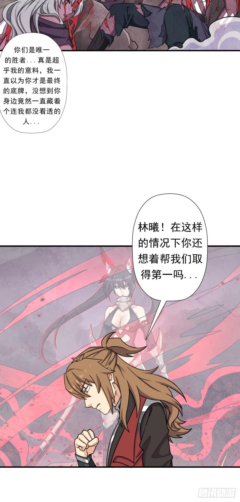 两封信39