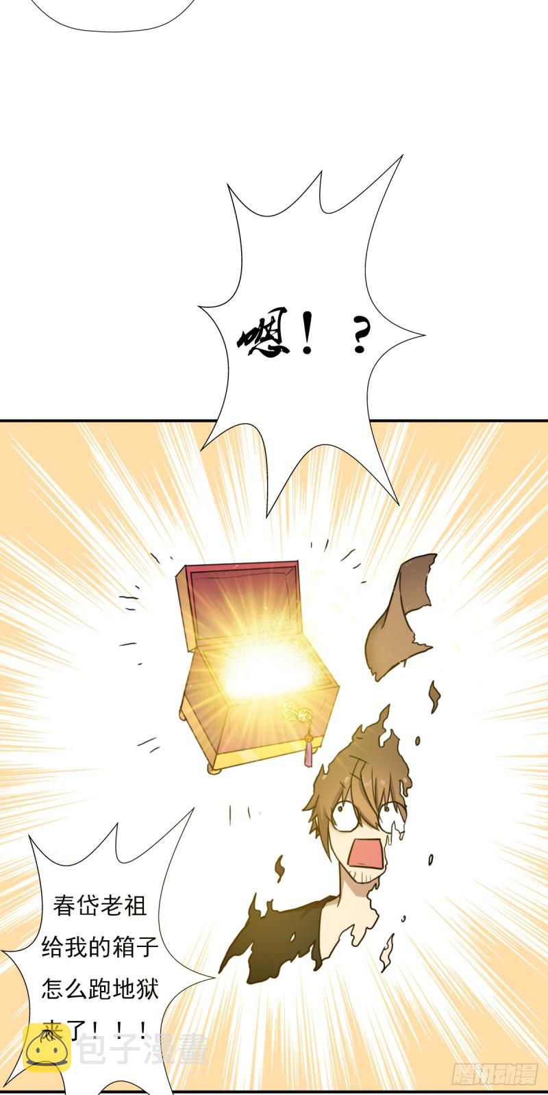 奴隶契约2