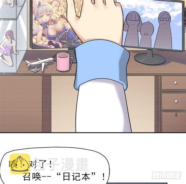 诡声29