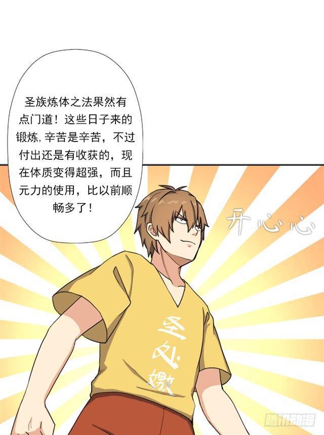 狱火——疯狂45