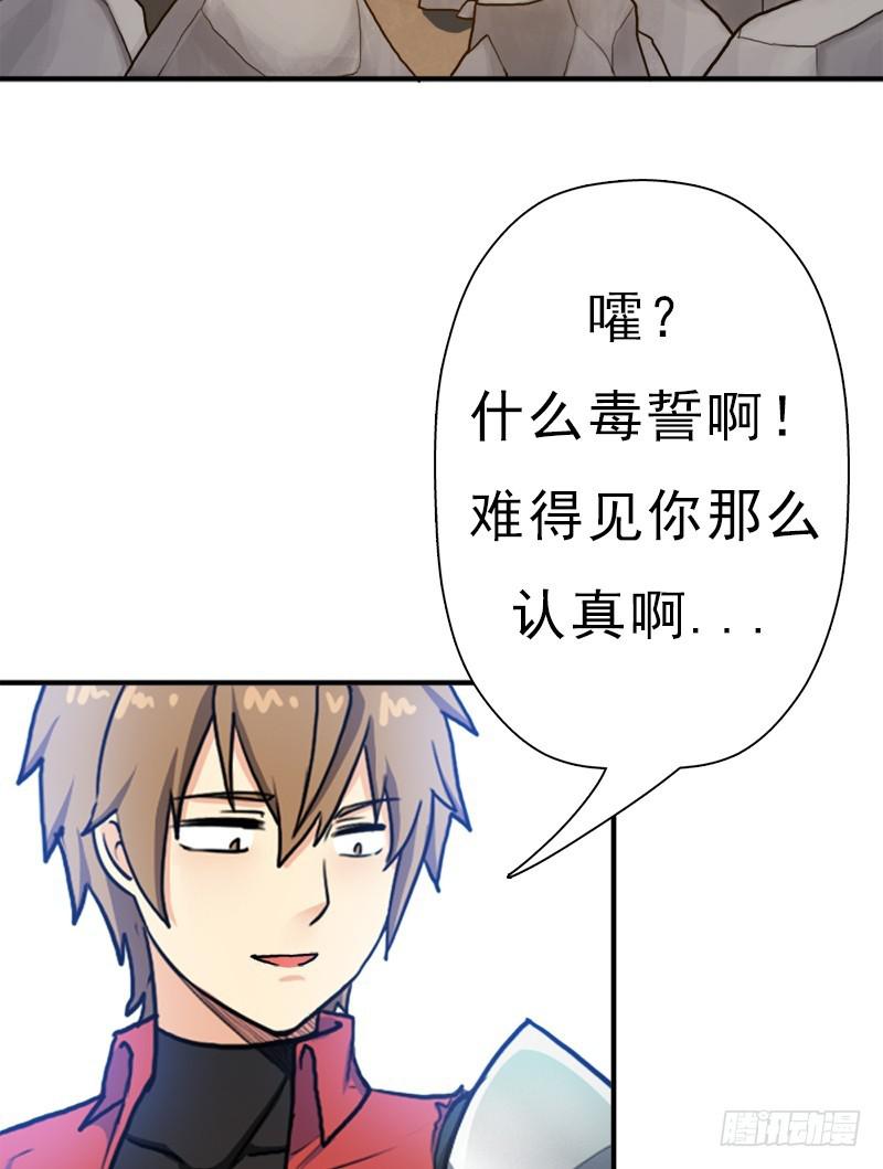 金蟾大人18