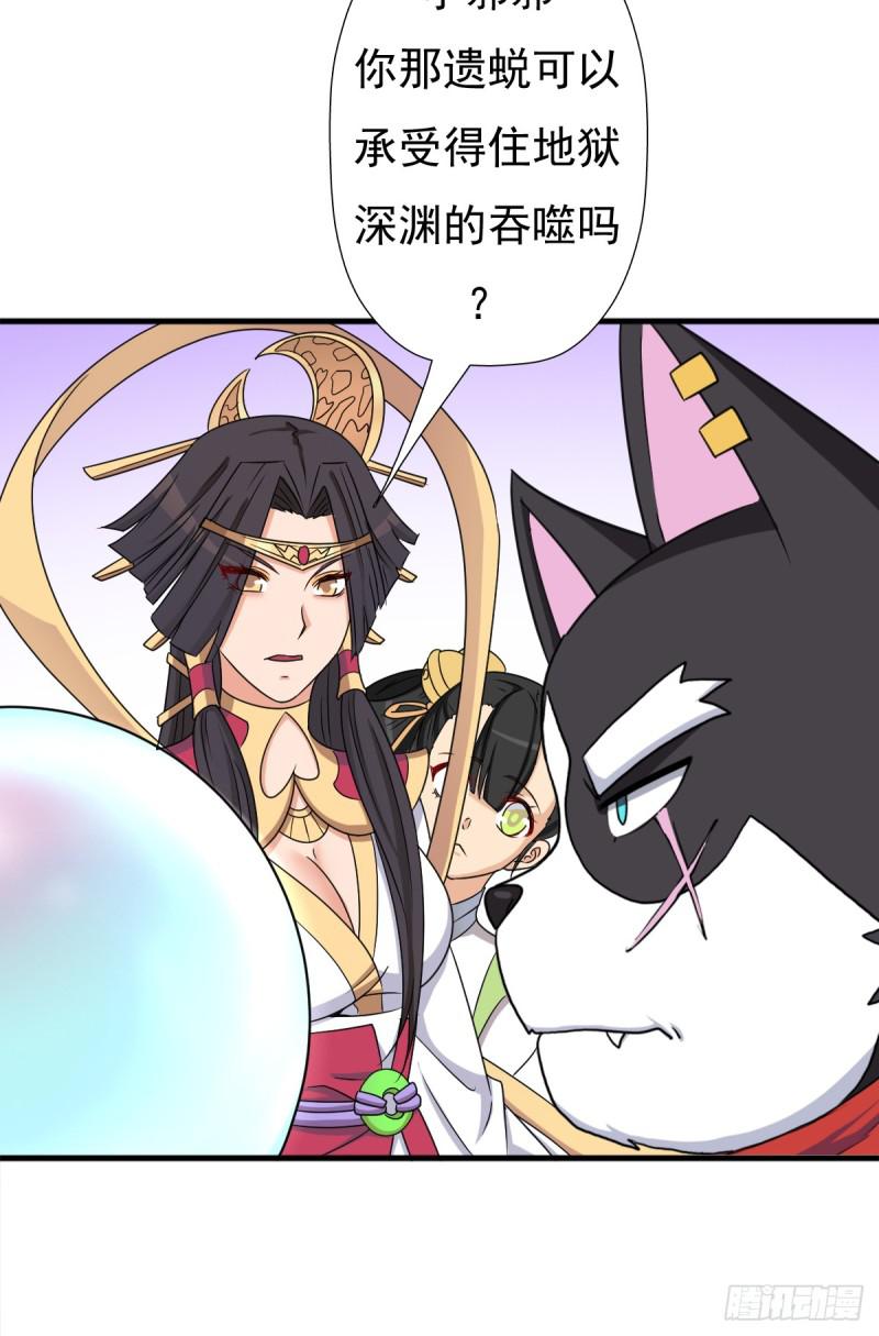 疑似超神介入21