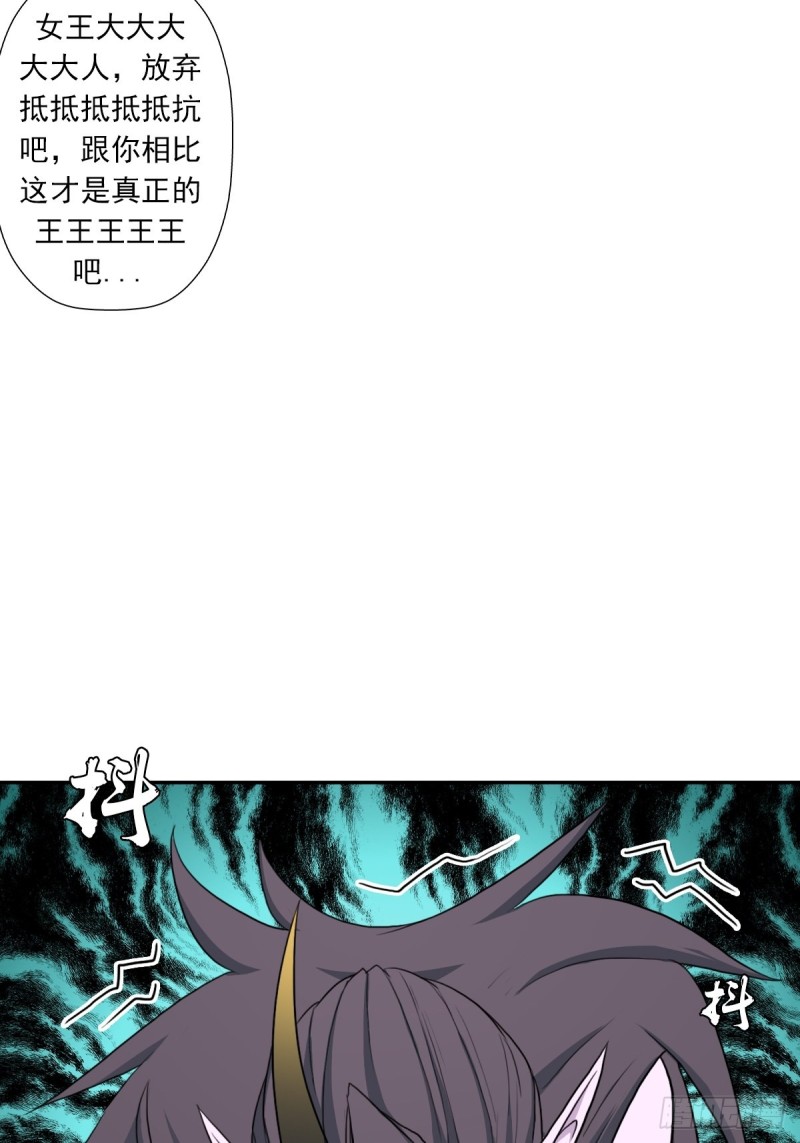 （第二季）守护贞操6
