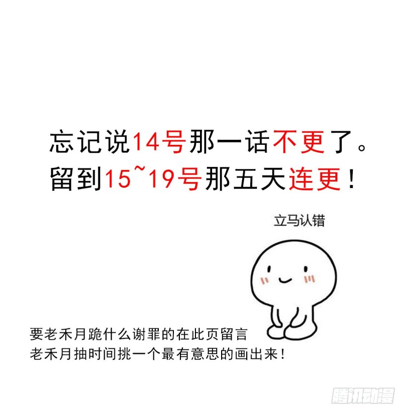 （第二季）长舌鬼40