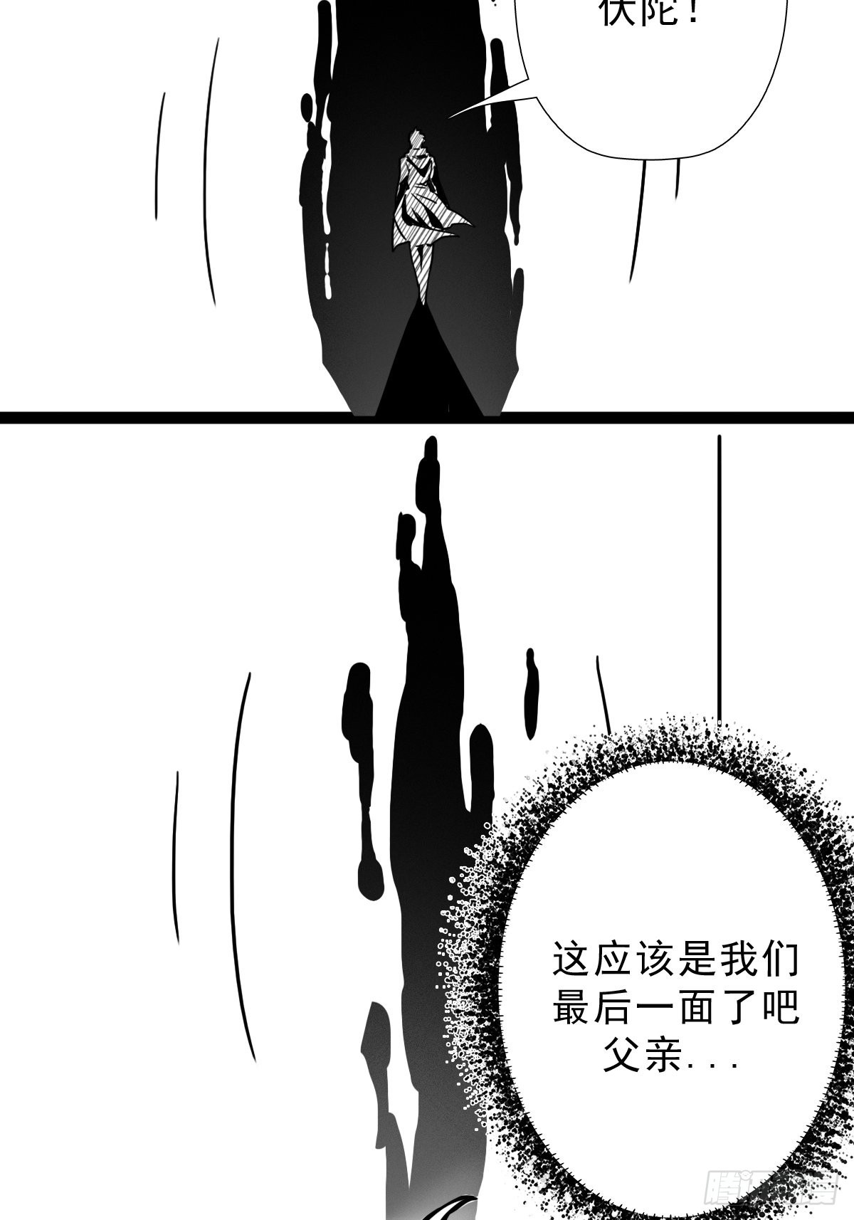 （完结篇）偷渡的实验成果48
