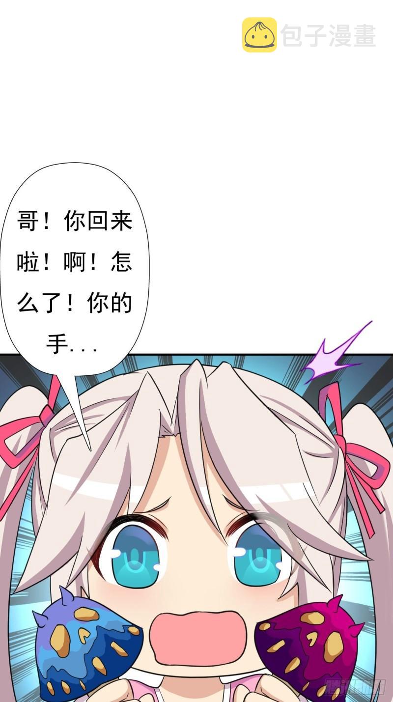兄妹34
