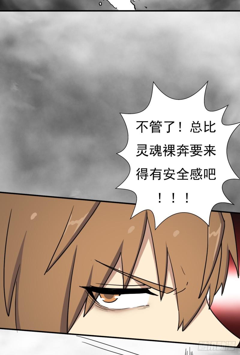 我要抓住你的弱点！10