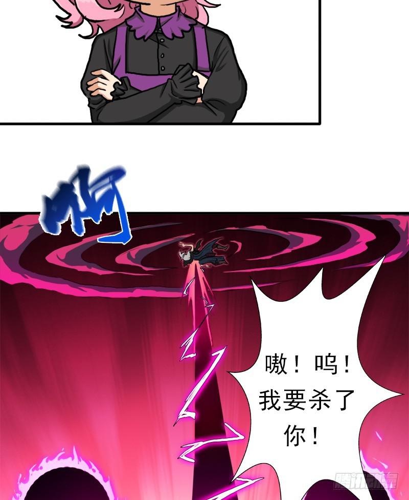 别杀他16